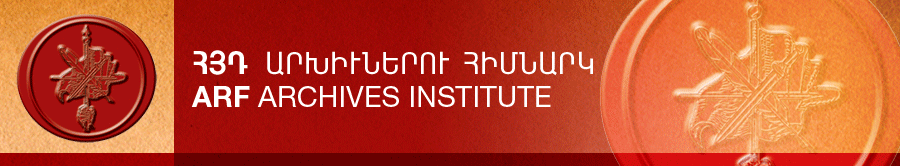 «ԿԻՒԼՊԷՆԿԵԱՆ» ՀԱՍՏԱՏՈՒԹԻՒՆԸ 25 ՀԱԶԱՐ ՏՈԼԱՐ ԿԸ ՅԱՏԿԱՑՆԷ Հ.Յ.Դ. ԱՐԽԻՒՆԵՐՈՒ ՀԻՄՆԱՐԿԻՆ